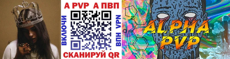 Купить Альфа ПВП  КОКАИН  МЕФ  АМФ  МАРИХУАНА  Зубцов