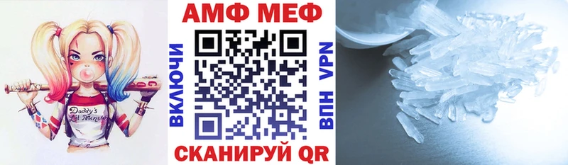 АМФЕТАМИН 98%  Купить  Зубцов 