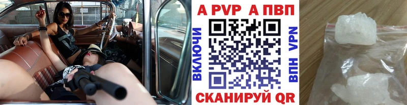 Купить где  Зубцов  APVP мука 