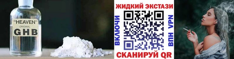 Купить  Зубцов  БУТИРАТ BDO 
