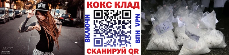 COCAIN Columbia  Купить закладки  Зубцов 