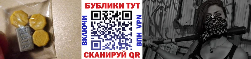 ЭКСТАЗИ mix  Купить закладки  Зубцов 