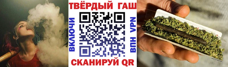 Купить закладки  Зубцов  Гашиш hashish 