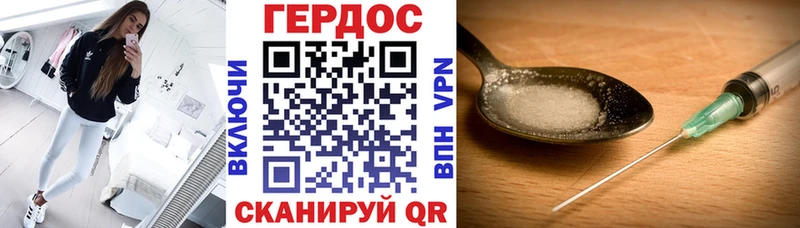 Купить где  Зубцов  ГЕРОИН афганец 