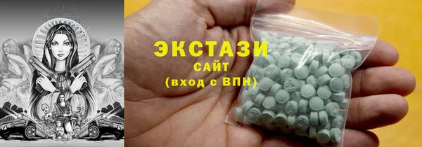 метадон Зеленодольск