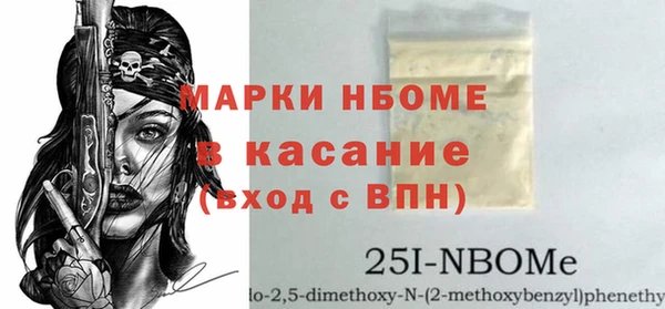 дмт Зеленокумск
