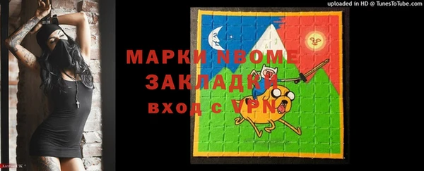 спайс Зерноград