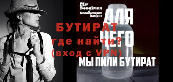 метадон Зеленодольск
