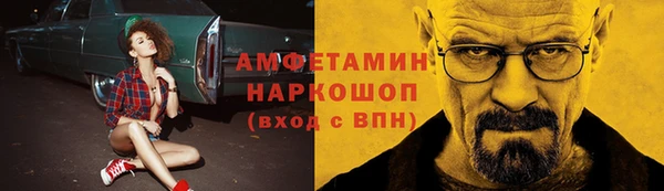 метадон Зеленодольск