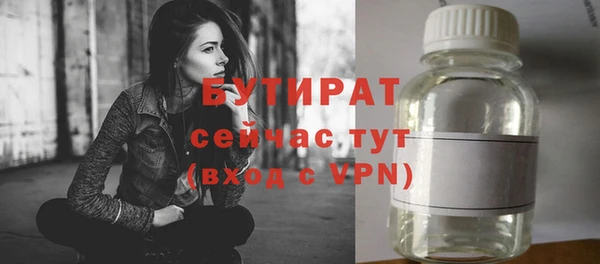 спайс Зерноград