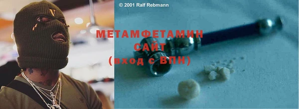 трава Каменногорск