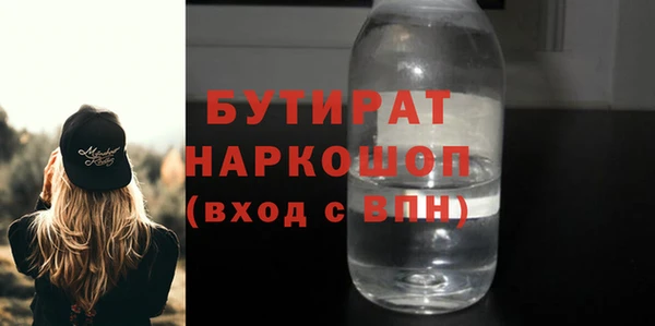 спайс Зерноград
