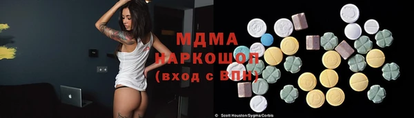 метадон Зеленодольск