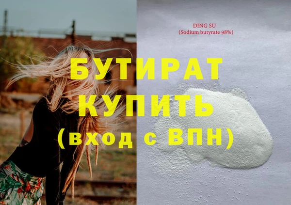а пвп мука Каменск-Шахтинский