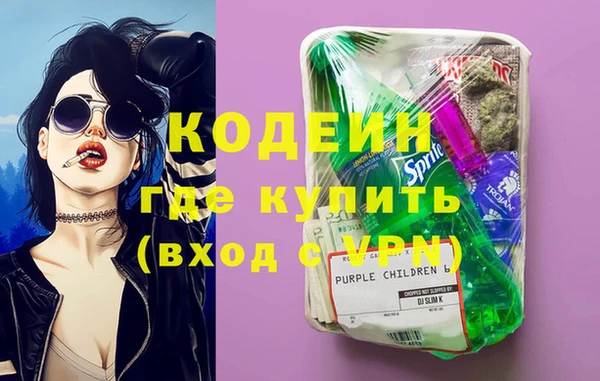 дмт Зеленокумск