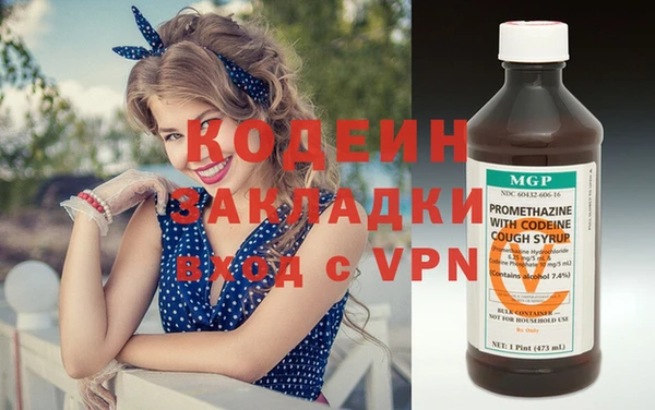 метадон Зеленодольск