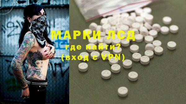 МДМА Каменка