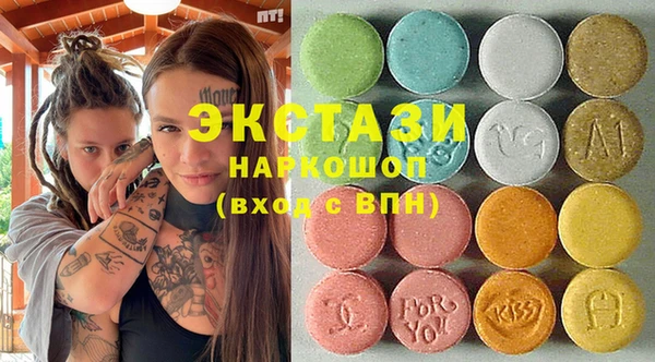 дмт Зеленокумск