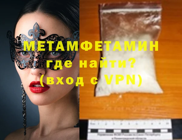 дмт Зеленокумск
