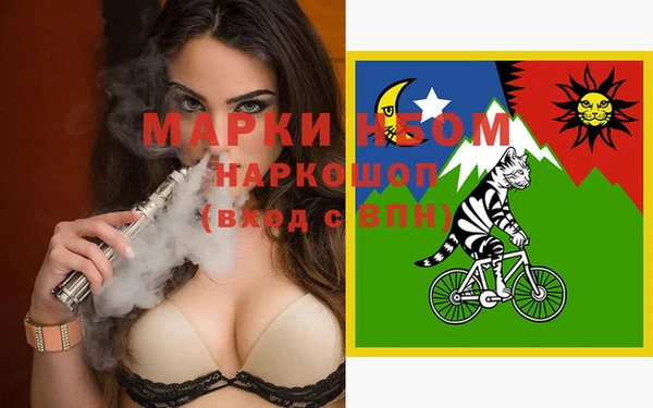 дмт Зеленокумск