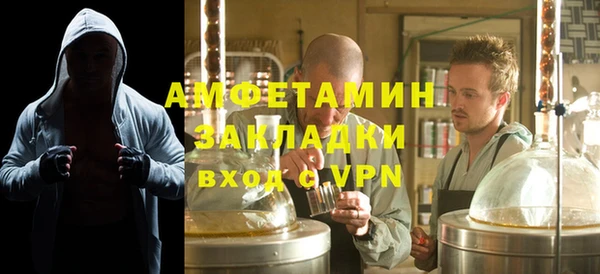 спайс Зерноград
