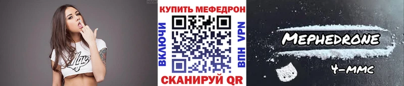 Купить  Зубцов  МЕФ кристаллы 