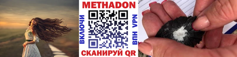 Купить где  Зубцов  МЕТАДОН мёд 
