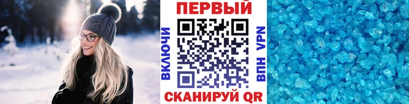 Метамфетамин пудра  Купить закладки  Зубцов 