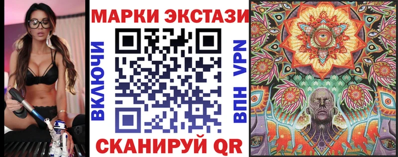Марки NBOMe 1,8мг  Купить закладки  Зубцов 